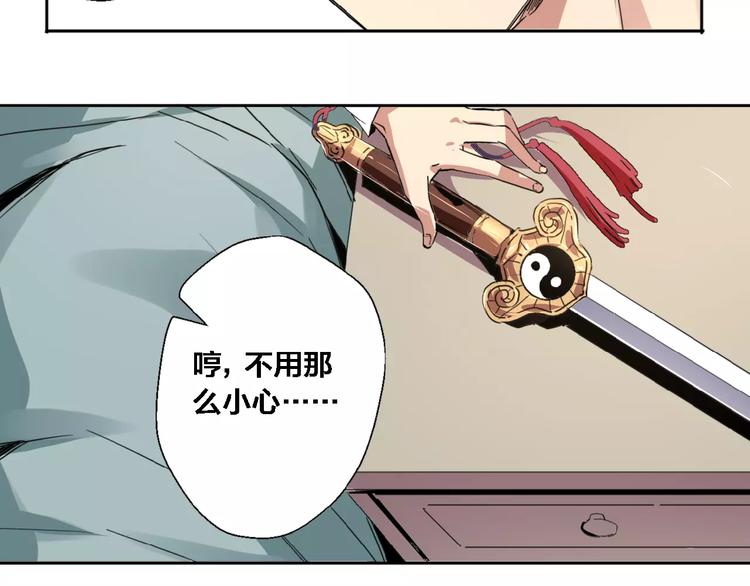 第4话 秦老&废弃工厂(1/2)-第5话