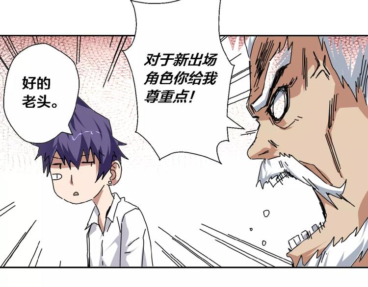 第4话 秦老&废弃工厂(1/2)-第5话