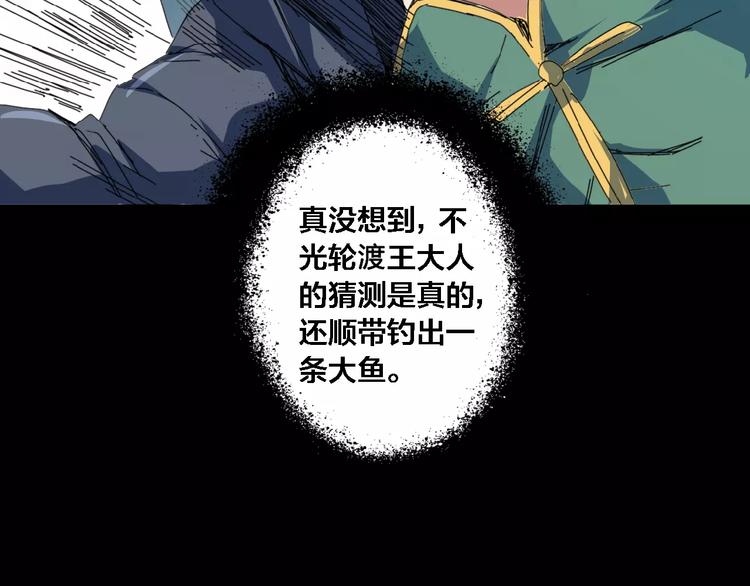 第4话 秦老&废弃工厂(1/2)-第5话