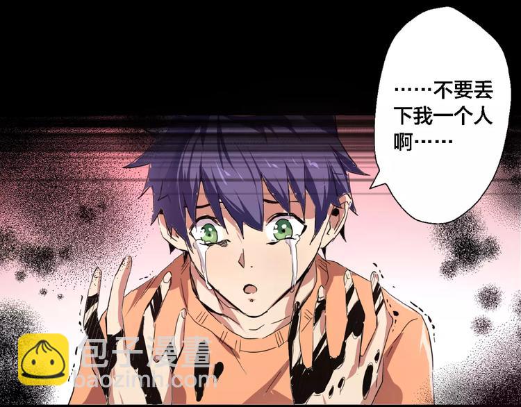 第4话 秦老&废弃工厂(1/2)-第5话