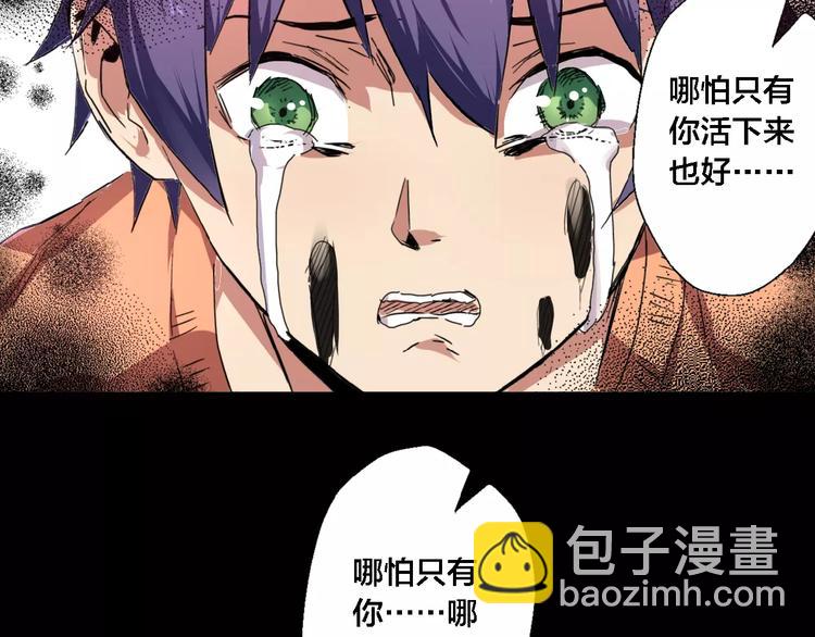 第4话 秦老&废弃工厂(1/2)-第5话