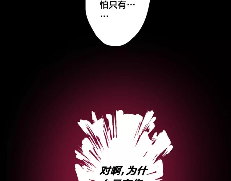 第4话 秦老&废弃工厂(1/2)-第5话