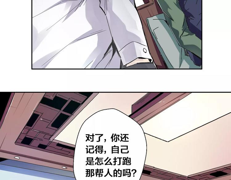 第6话 小雅&卞幻符(1/2)-第7话