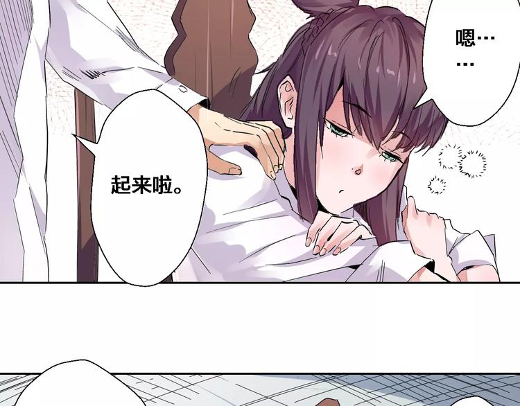 第6话 小雅&卞幻符(1/2)-第7话