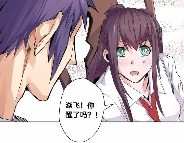 第6话 小雅&卞幻符(1/2)-第7话