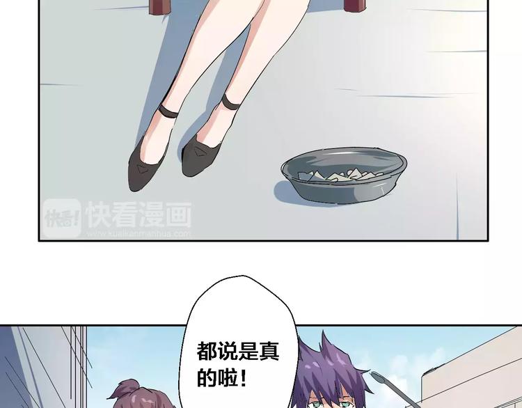 第6话 小雅&卞幻符(1/2)-第7话