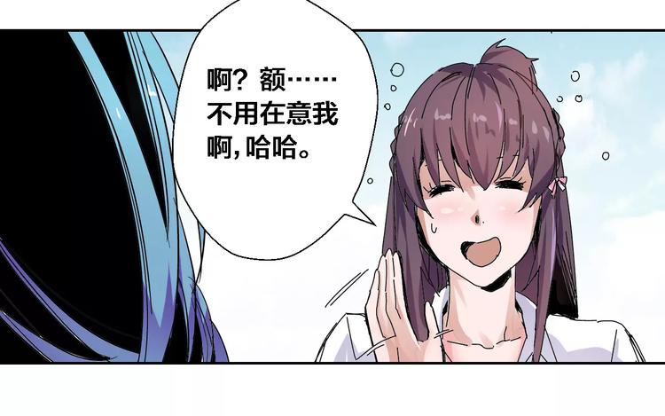 第6话 小雅&卞幻符(1/2)-第7话