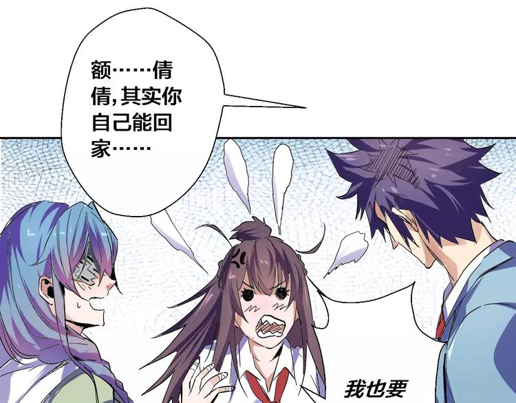 第6话 小雅&卞幻符(1/2)-第7话