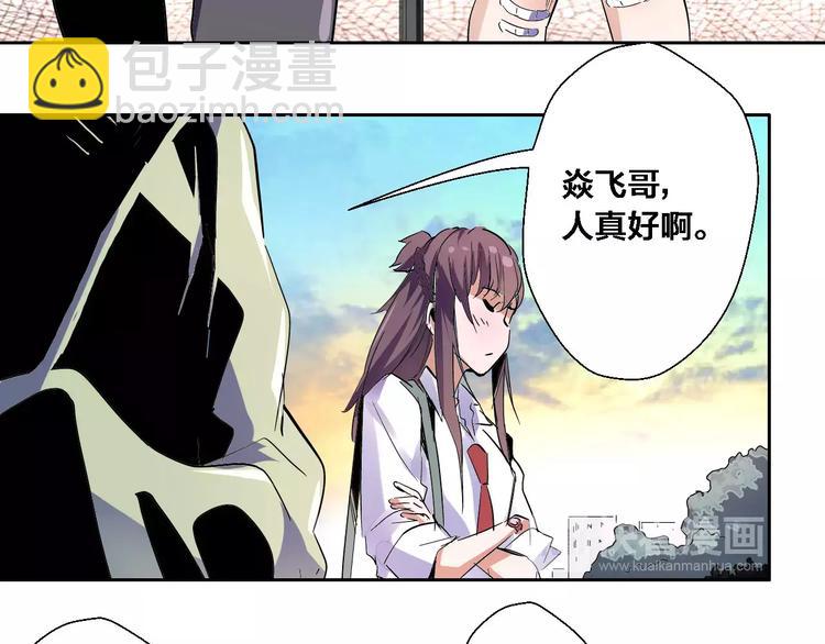 第6话 小雅&卞幻符(1/2)-第7话