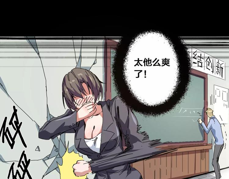 第8话 古宅&左眼(1/2)-第9话