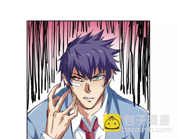 第8话 古宅&左眼(1/2)-第9话