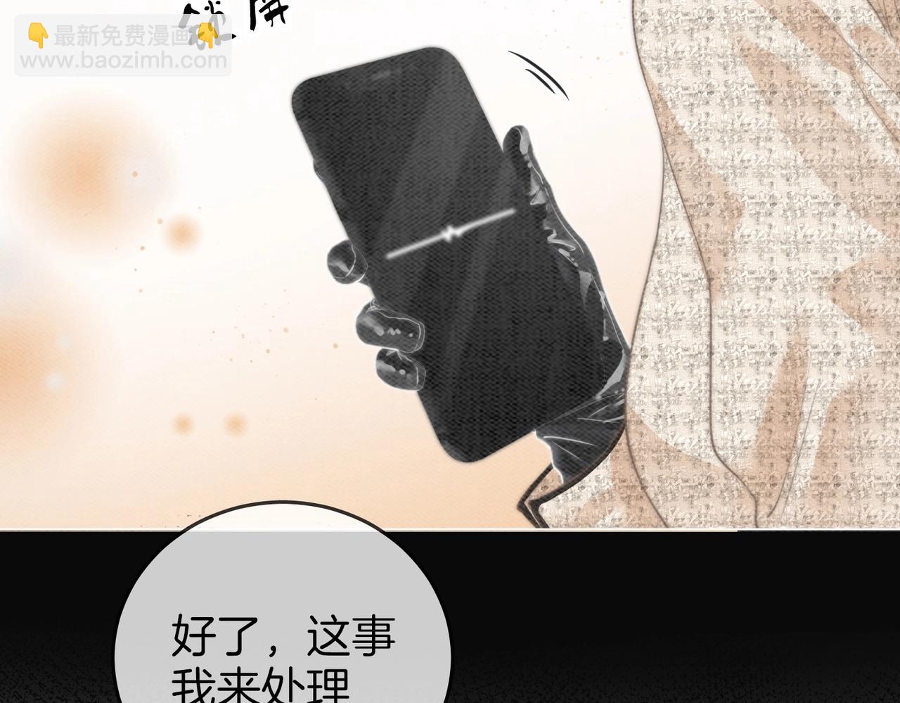 第一话：危机公关(1/3)-第1话