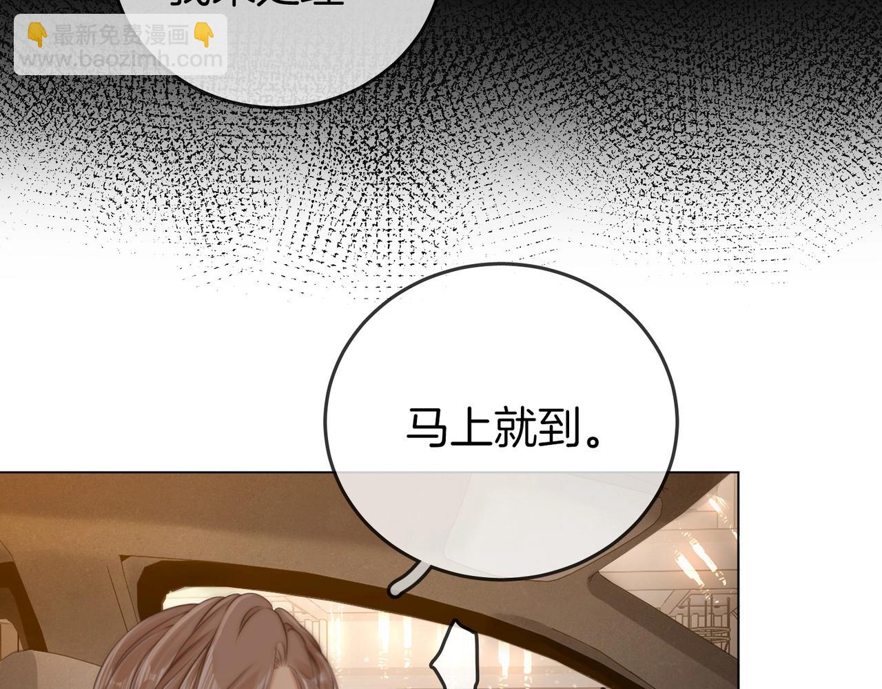 第一话：危机公关(1/3)-第1话