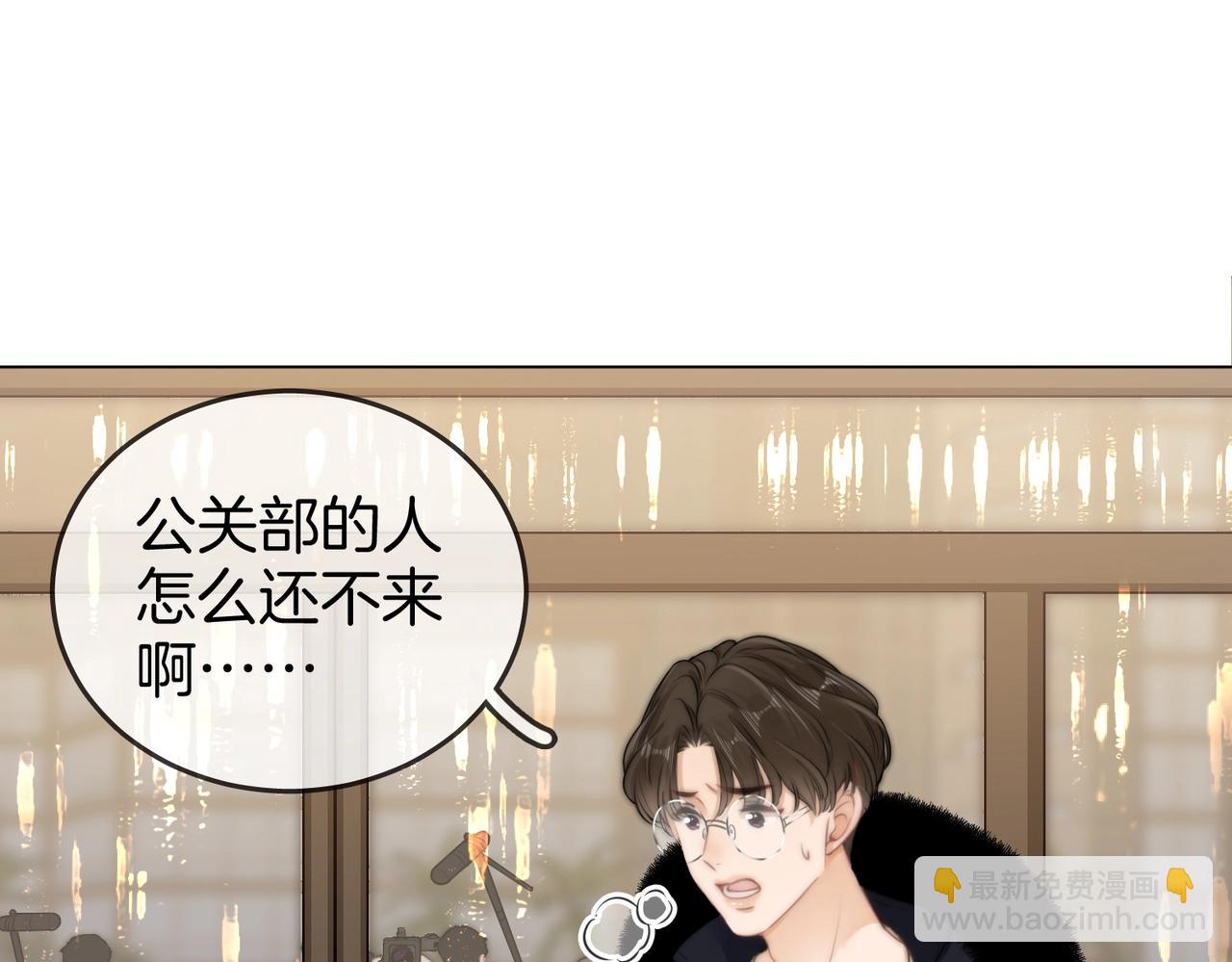 第一话：危机公关(1/3)-第1话