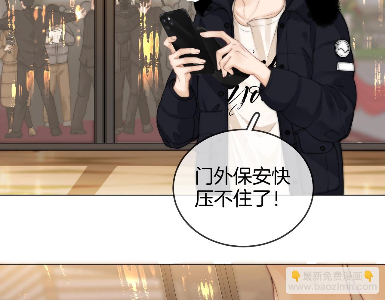 第一话：危机公关(1/3)-第1话