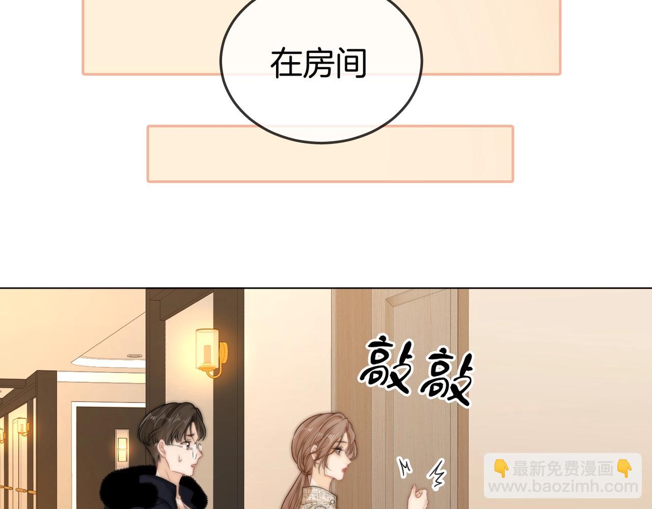 第一话：危机公关(1/3)-第1话