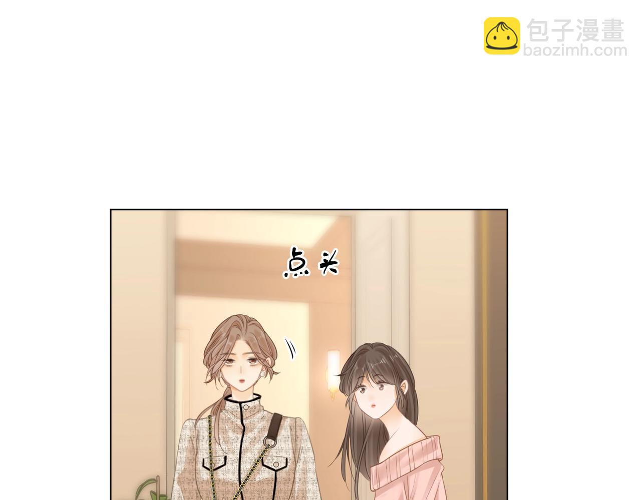 第一话：危机公关(1/3)-第1话