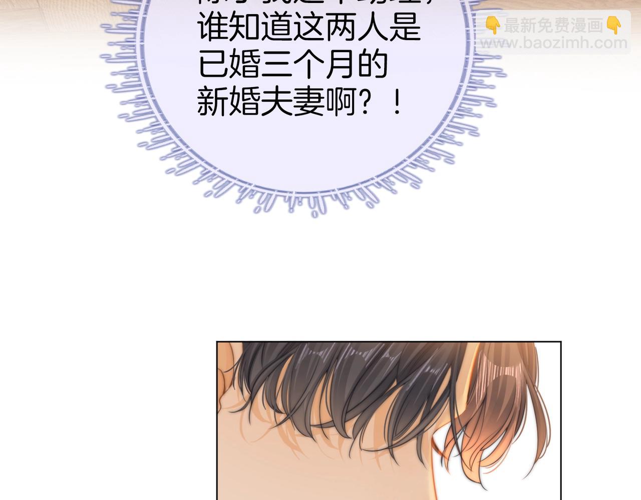 第一话：危机公关(1/3)-第1话