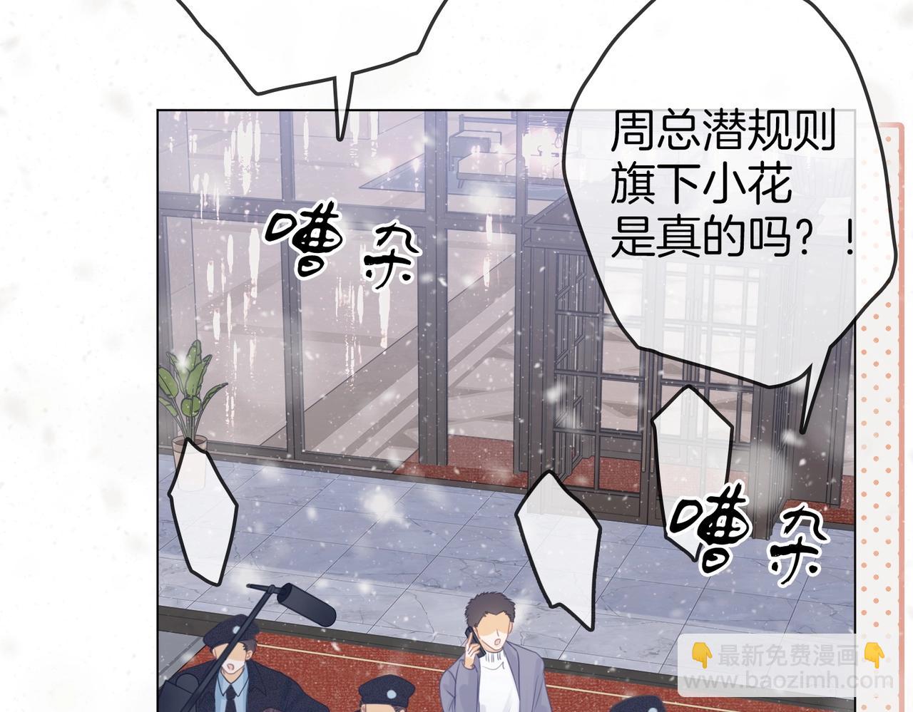 第一话：危机公关(1/3)-第1话