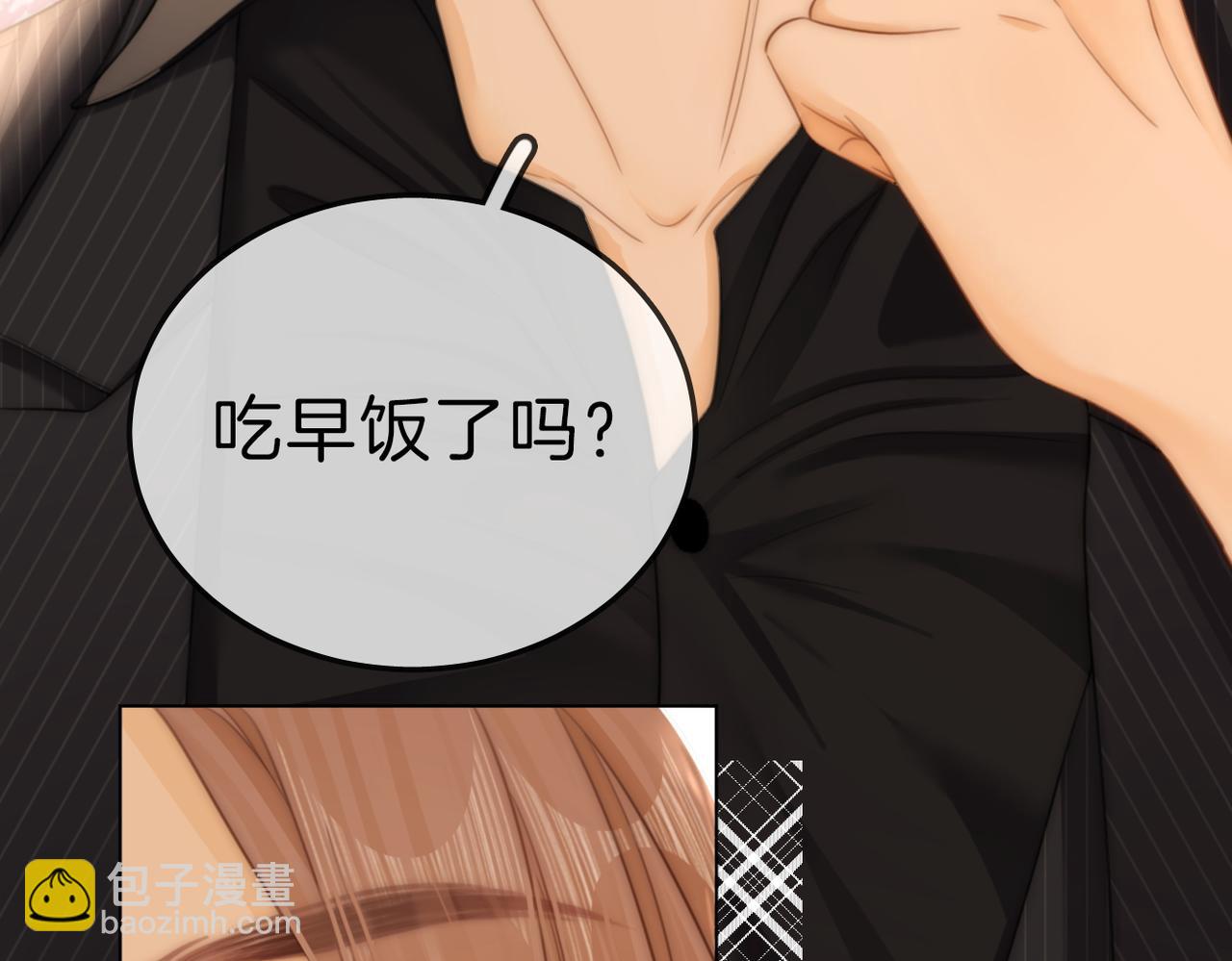 第七十八话 勾引(1/2)-第101话