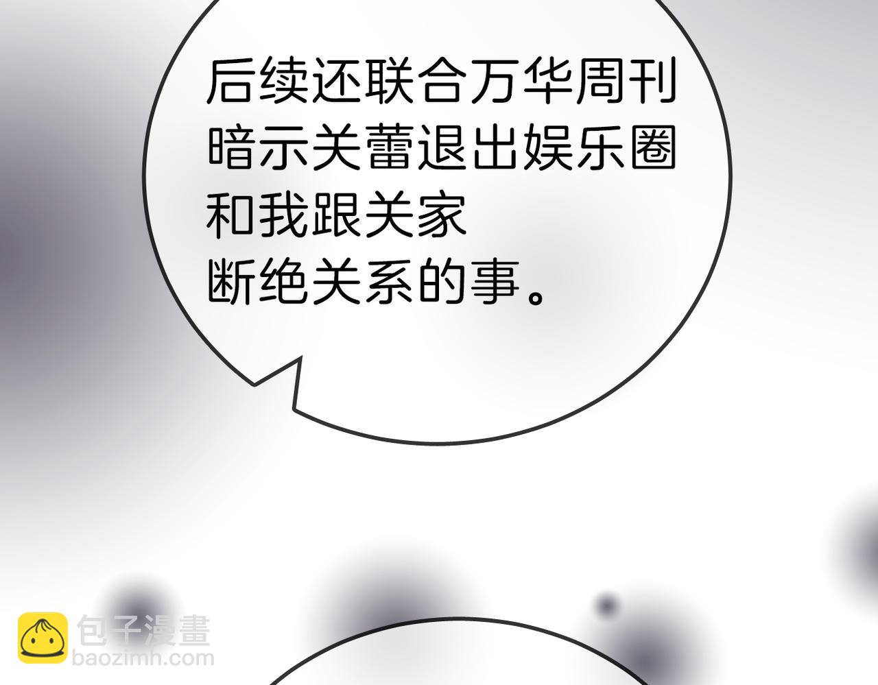 第七十八话 勾引(1/2)-第101话