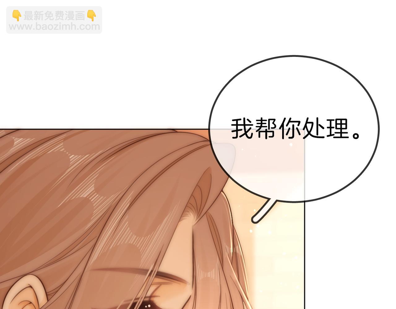 第七十八话 勾引(1/2)-第101话