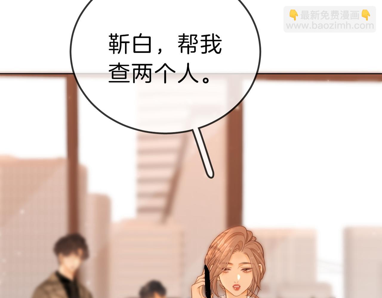 第七十八话 勾引(1/2)-第101话