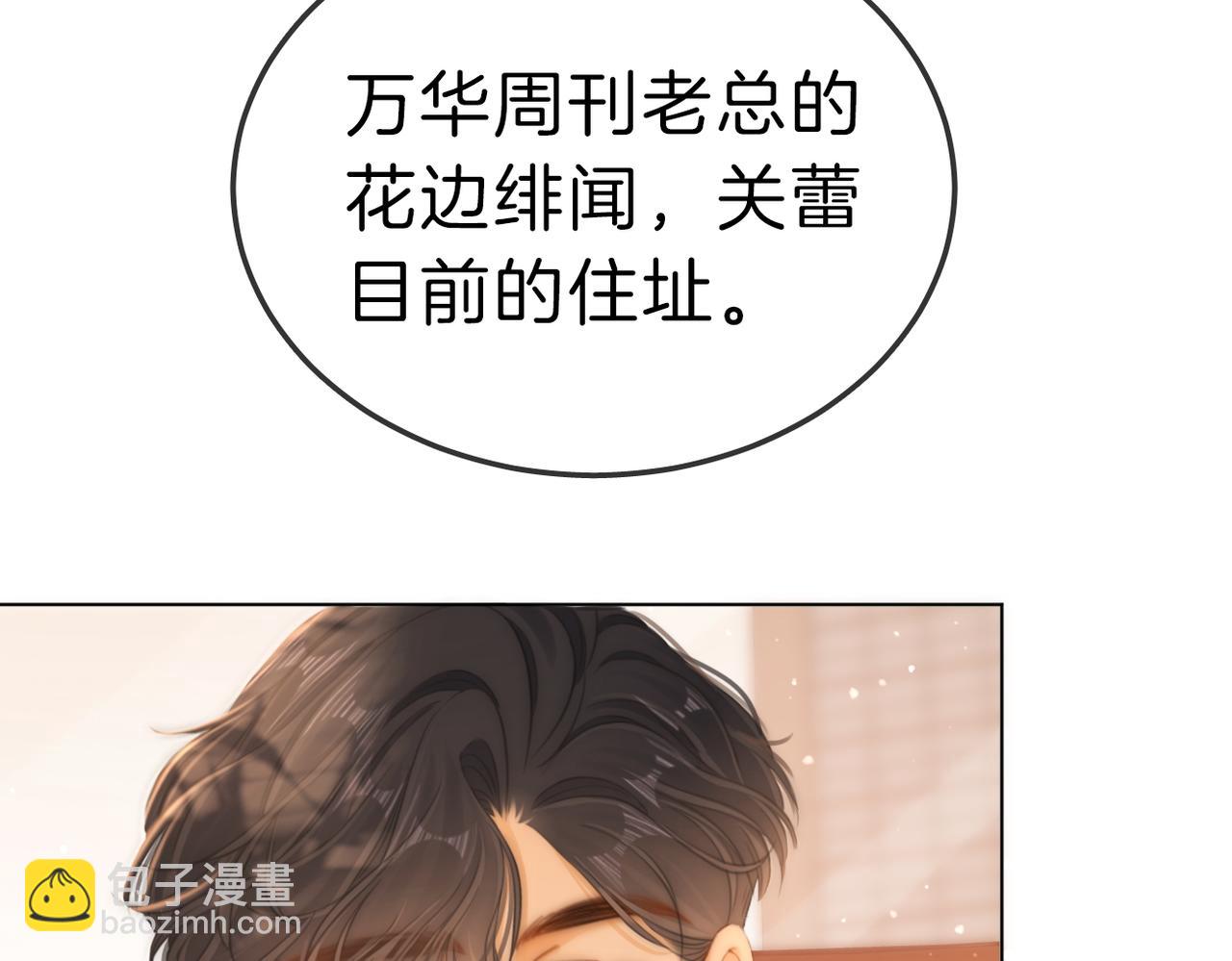 第七十八话 勾引(1/2)-第101话