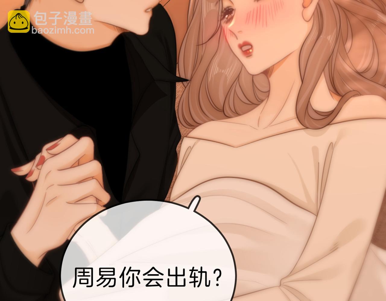 第七十八话 勾引(1/2)-第101话