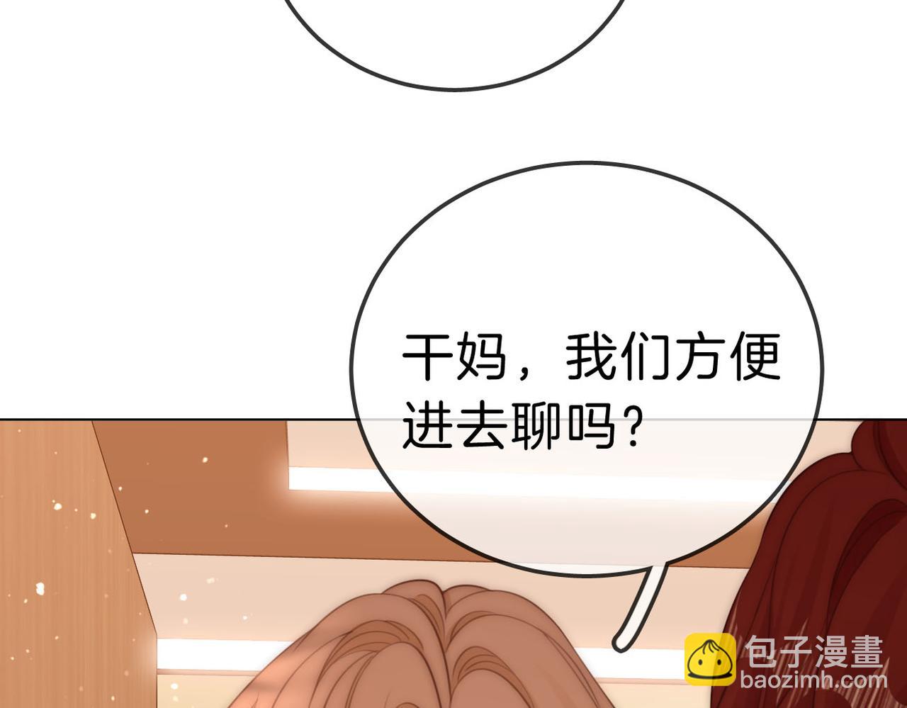 第八十话 姜迎的警告(1/2)-第103话