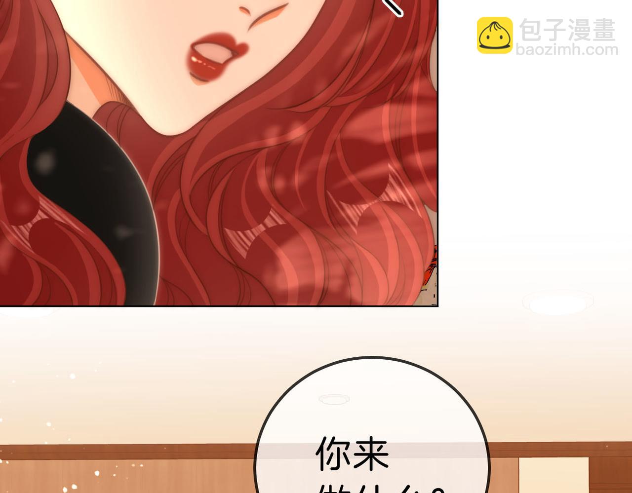 第八十话 姜迎的警告(1/2)-第103话