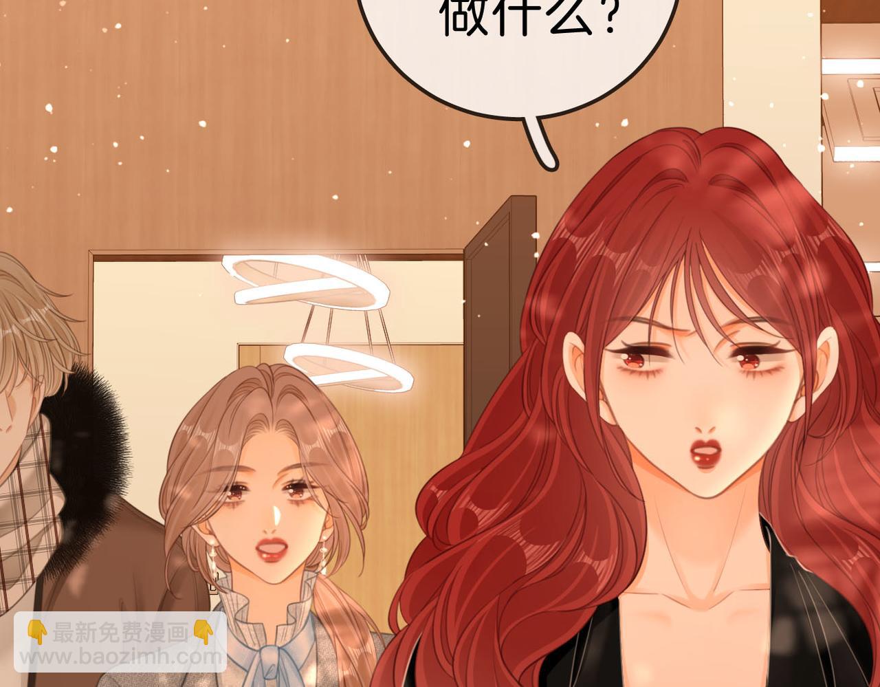 第八十话 姜迎的警告(1/2)-第103话