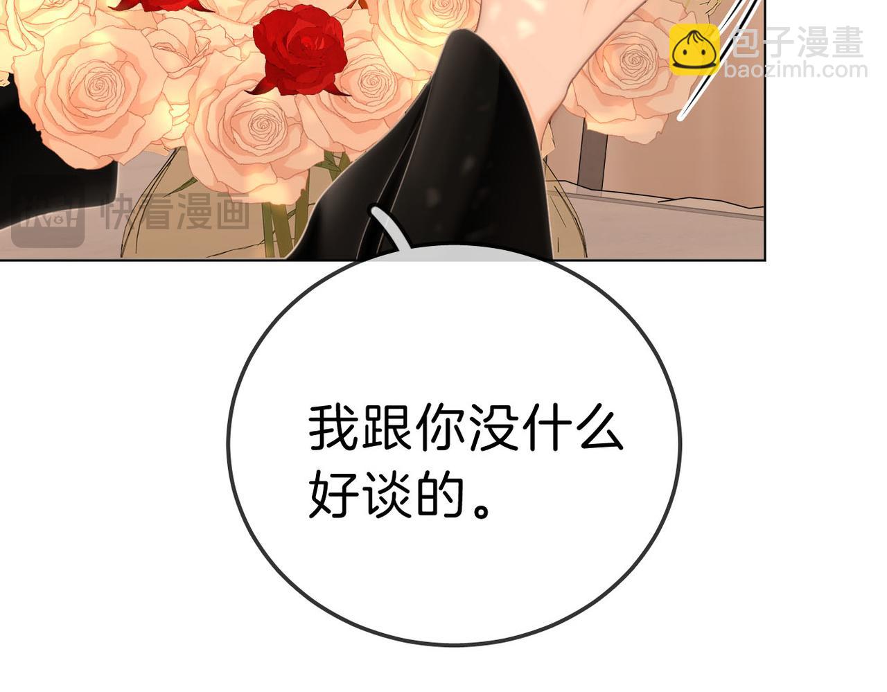 第八十话 姜迎的警告(1/2)-第103话