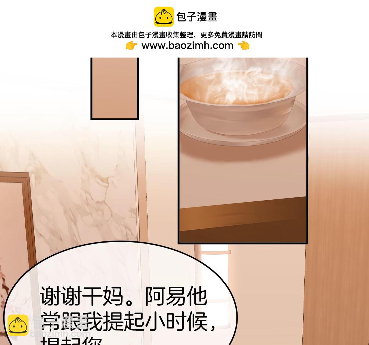 第八十话 姜迎的警告(1/2)-第103话