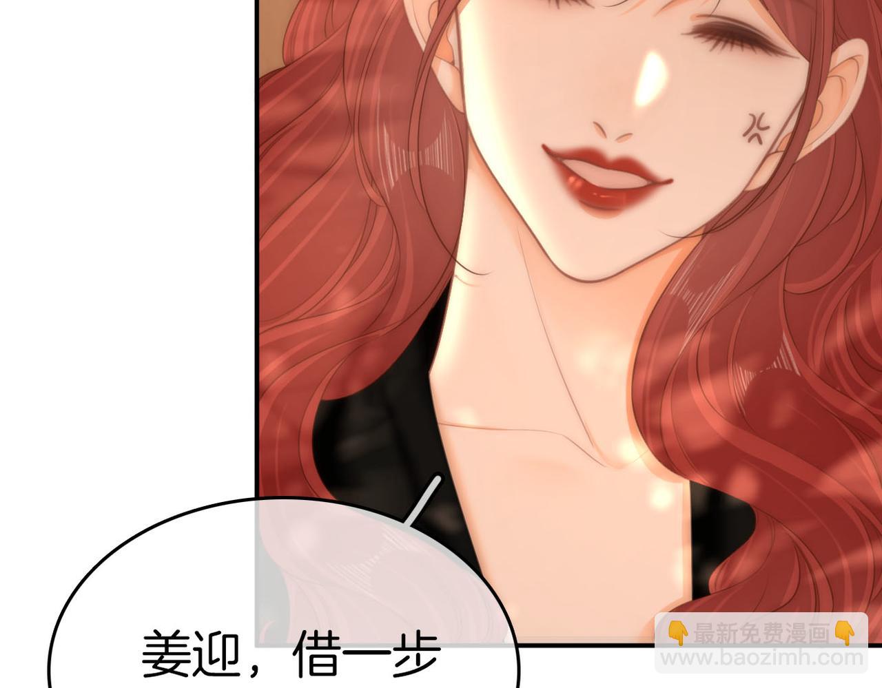 第八十话 姜迎的警告(1/2)-第103话