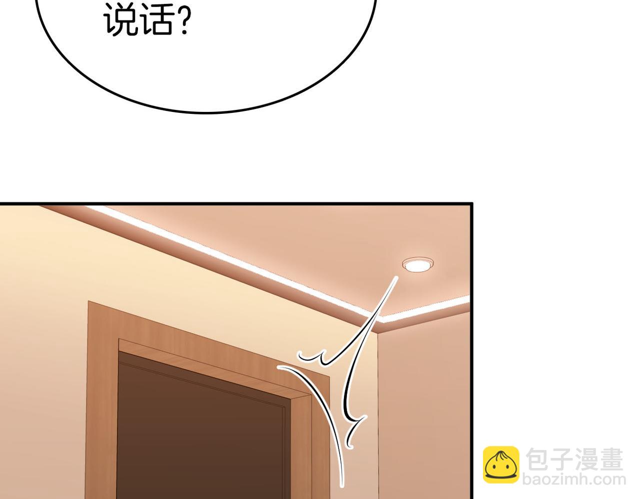 第八十话 姜迎的警告(1/2)-第103话