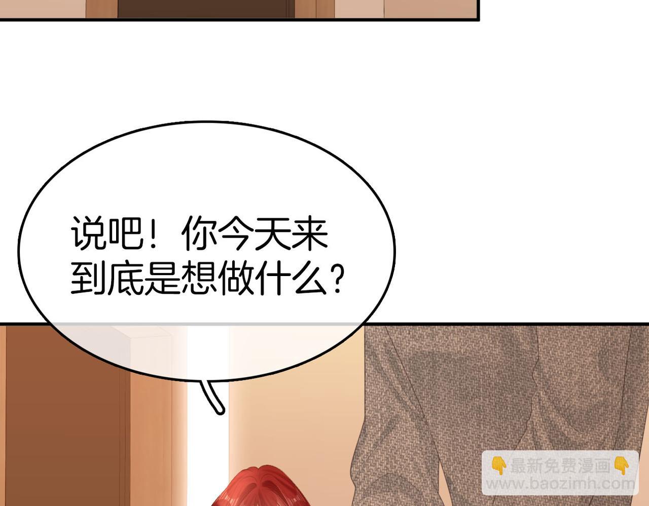 第八十话 姜迎的警告(1/2)-第103话