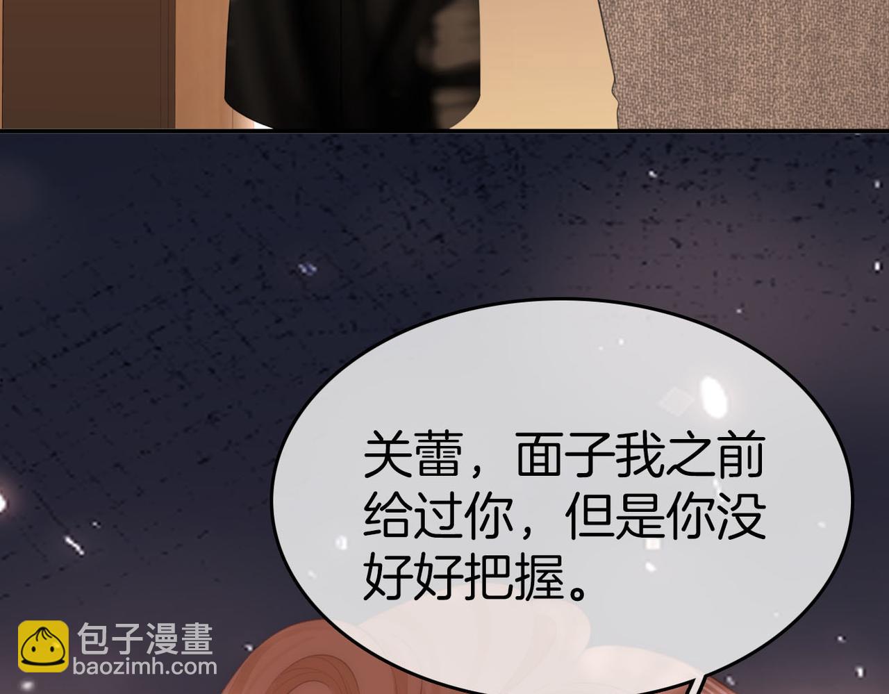 第八十话 姜迎的警告(1/2)-第103话