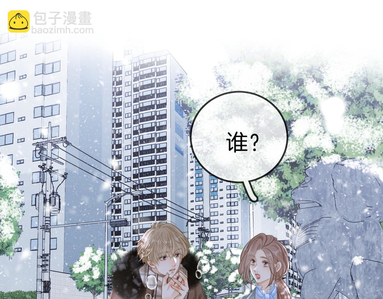 第八十话 姜迎的警告(1/2)-第103话