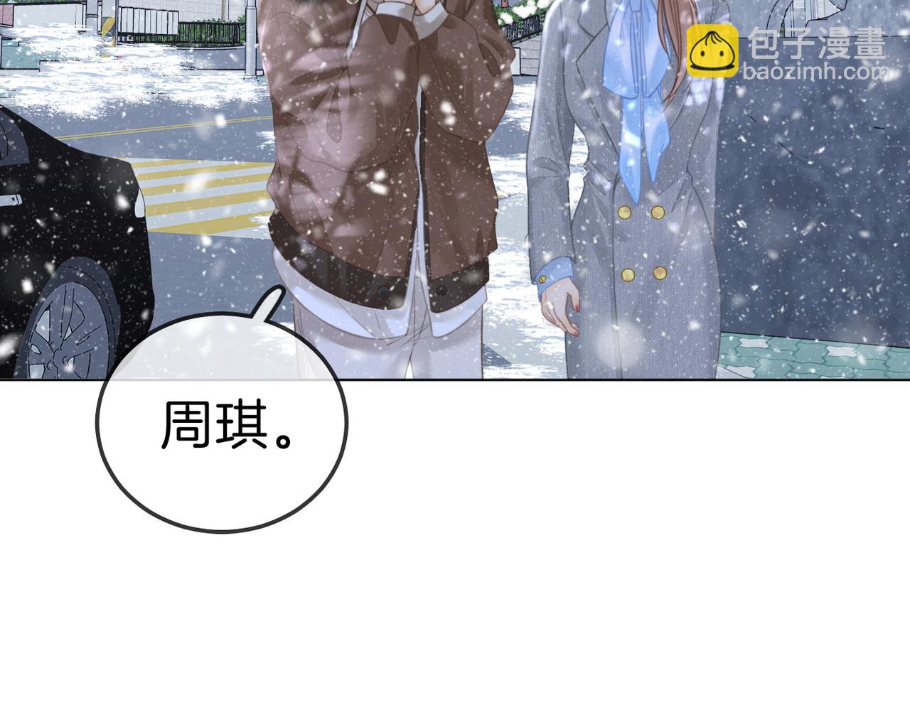 第八十话 姜迎的警告(1/2)-第103话