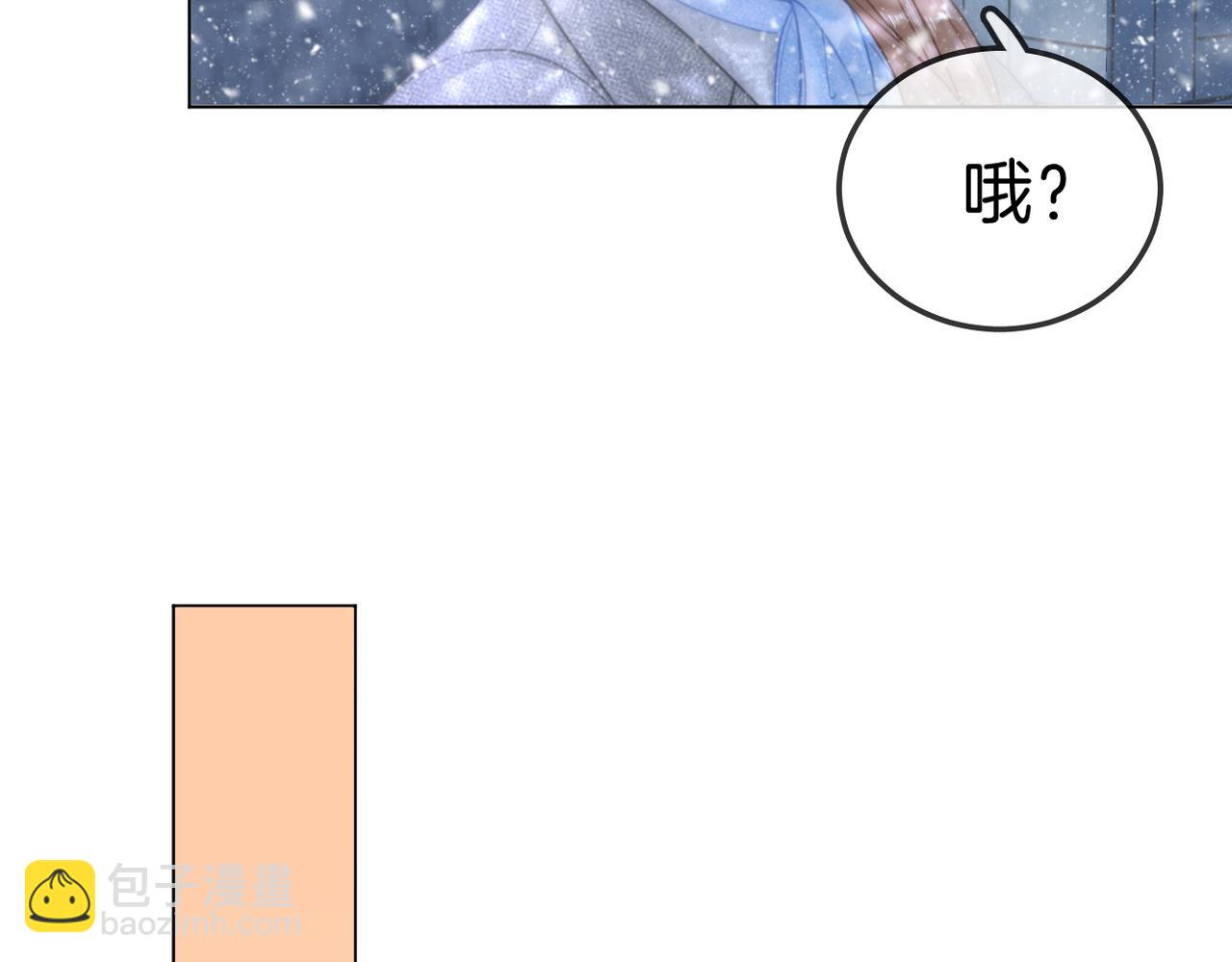 第八十话 姜迎的警告(1/2)-第103话