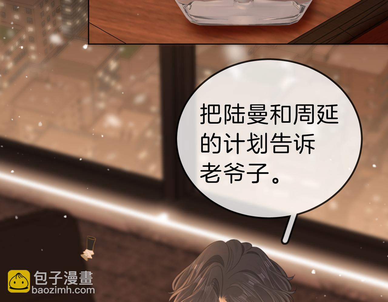 第八十二话 真相(1/2)-第105话