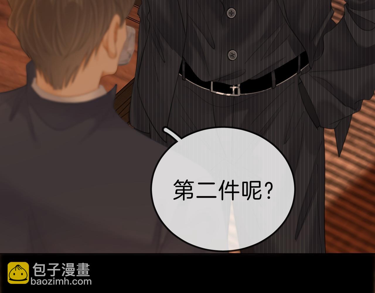 第八十二话 真相(1/2)-第105话