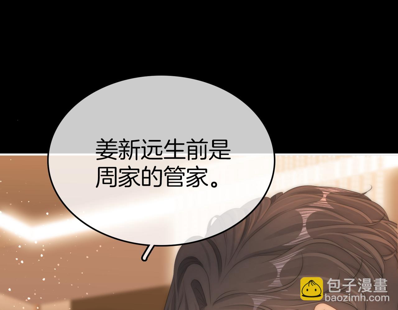 第八十二话 真相(1/2)-第105话