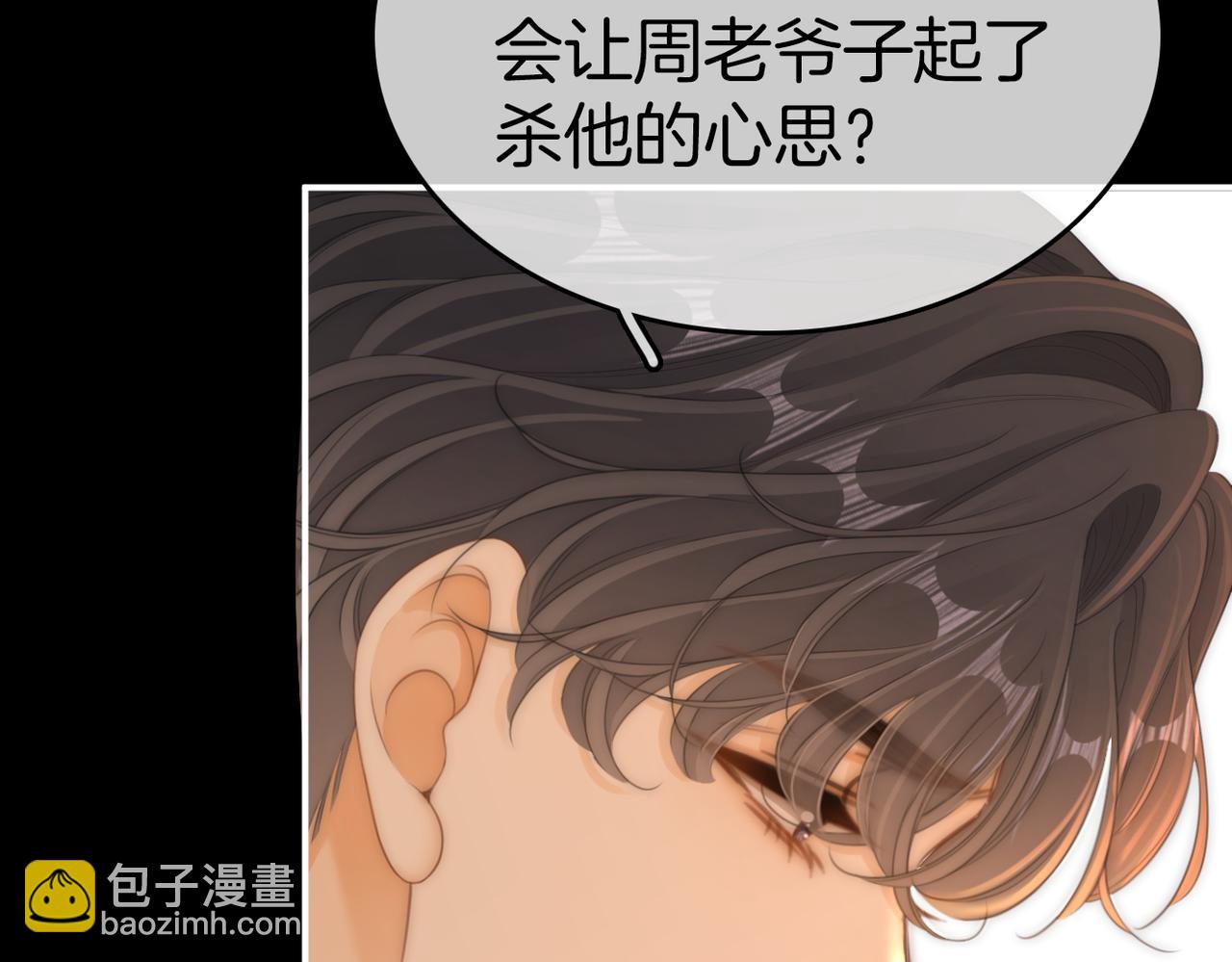 第八十二话 真相(1/2)-第105话