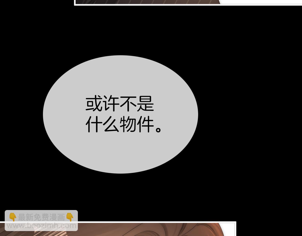 第八十二话 真相(1/2)-第105话