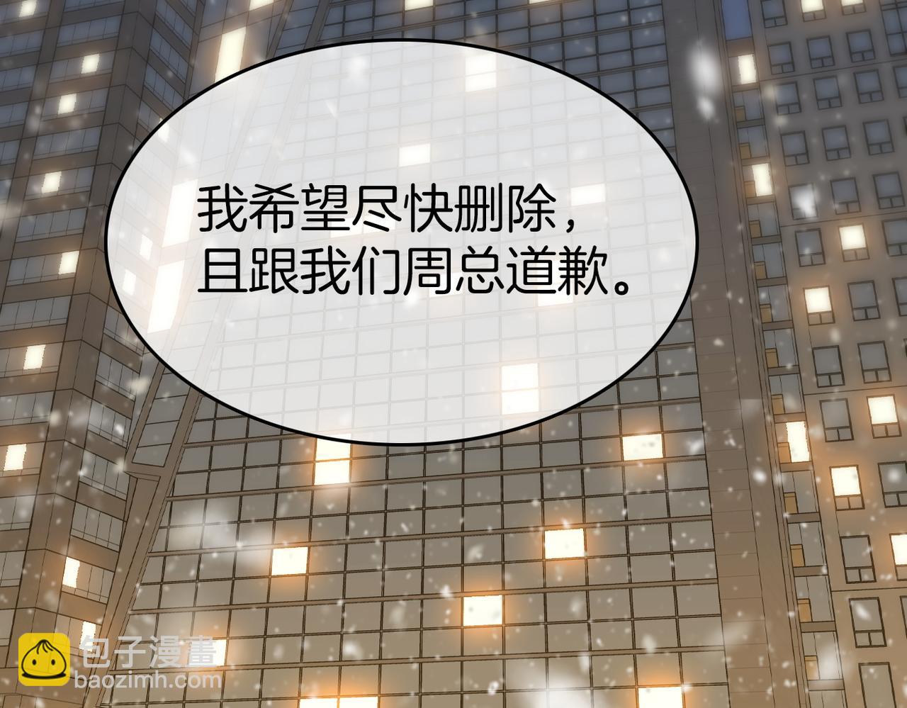 第八十二话 真相(1/2)-第105话