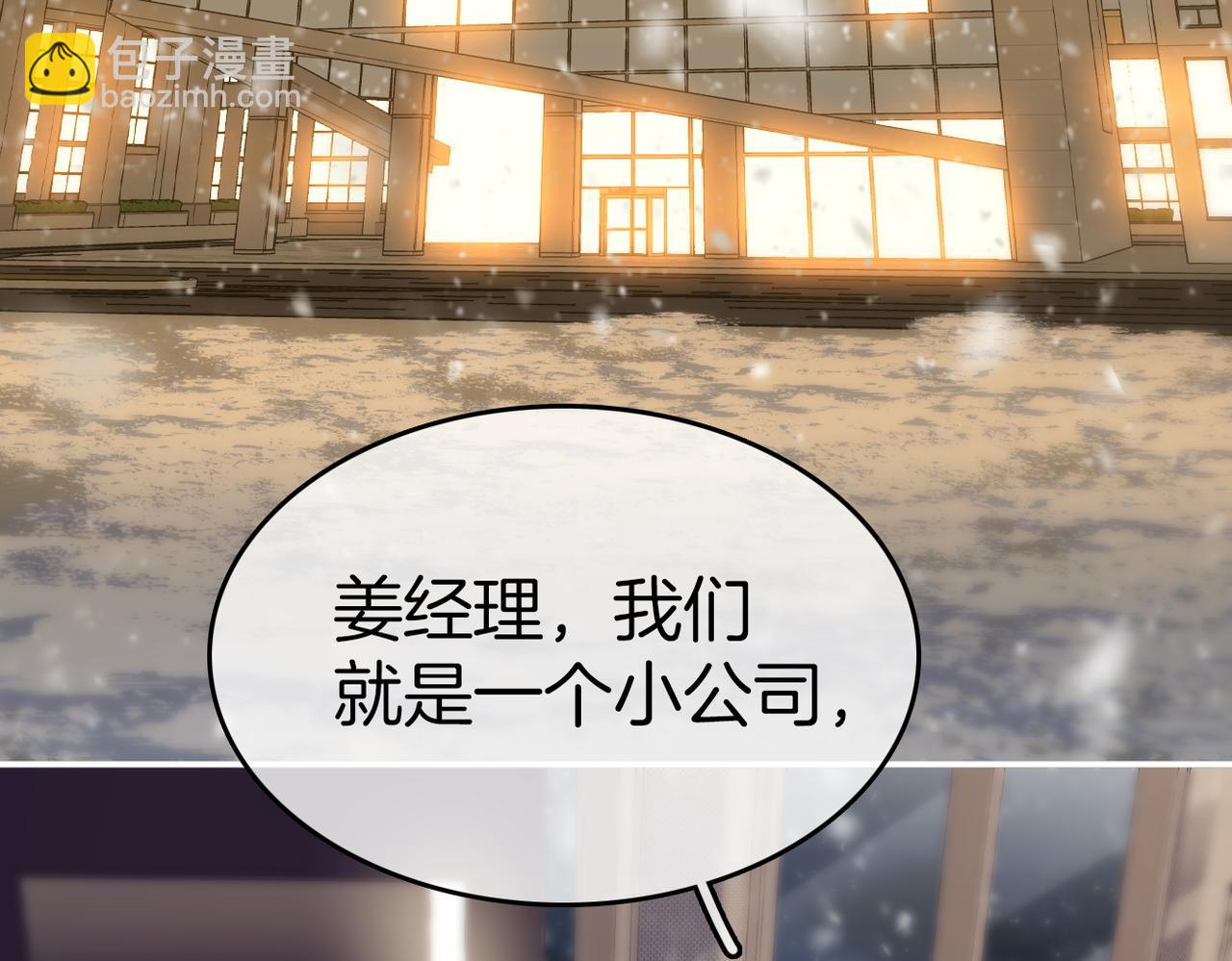 第八十二话 真相(1/2)-第105话