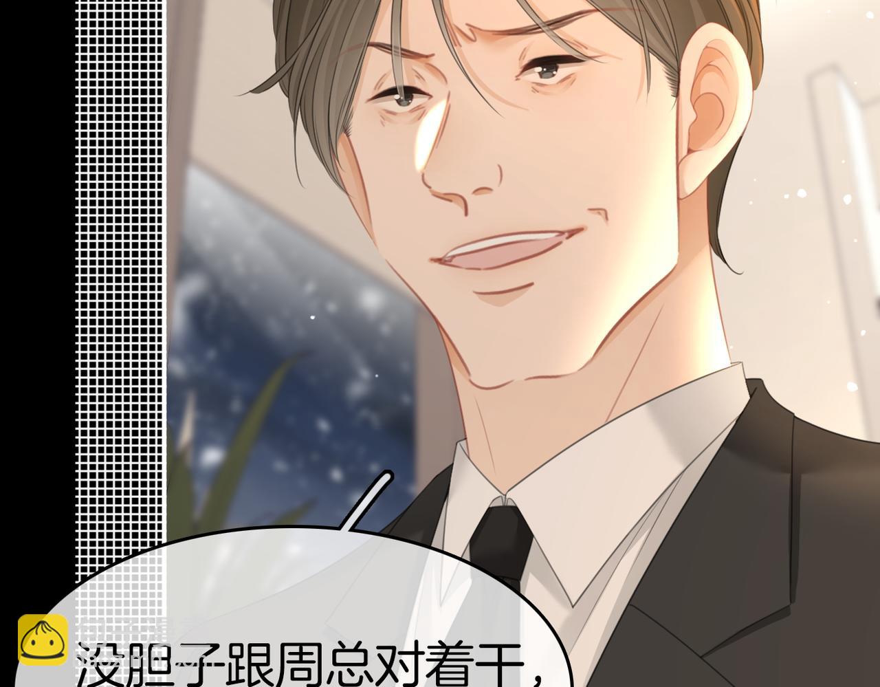 第八十二话 真相(1/2)-第105话