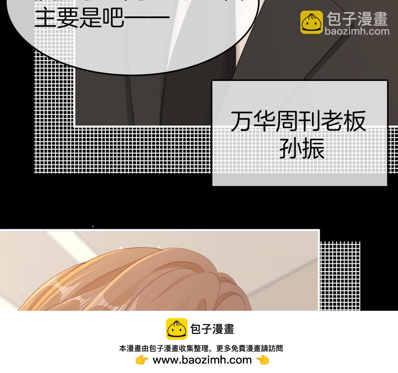 第八十二话 真相(1/2)-第105话